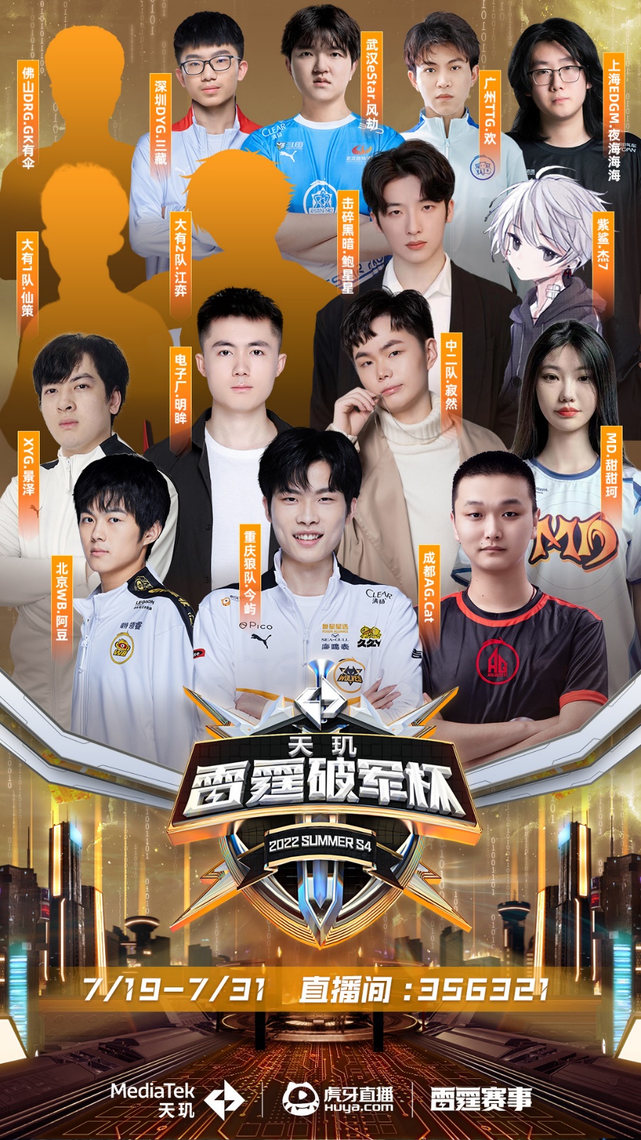 际赛事经验 际赛事经验