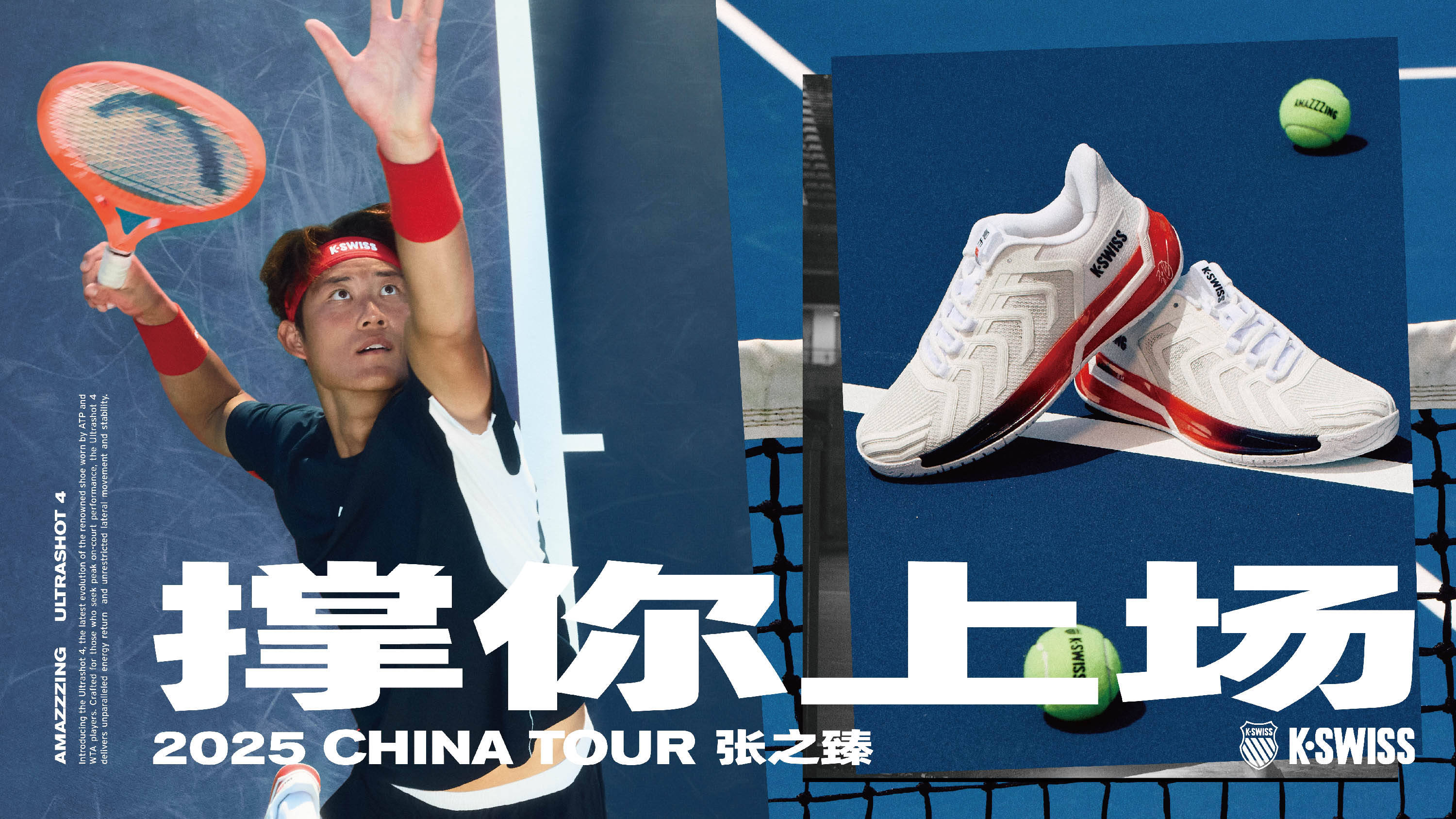 体技术水平 体技术水平