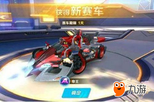 是战术图纸